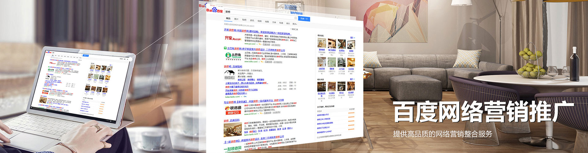 阜城竞价推广开户