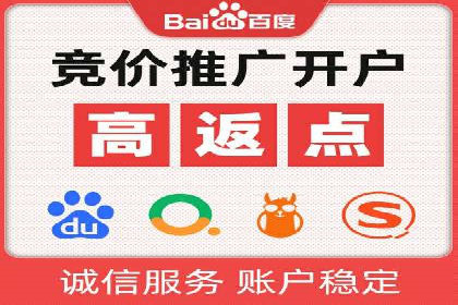 百度推广优化案例：助力企业实现业绩增长